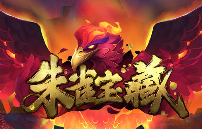 新澳门正版澳门传真